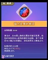 《原点计划》挂机金刚流怎么玩