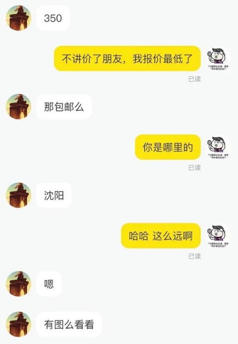 生化4偷盘哥后又曝出偷盘姐 光盘变成打印的废纸