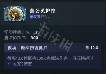 《DOTA2》7.33全新中立物品详情