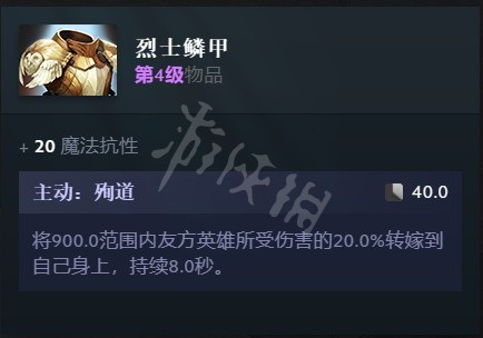 《DOTA2》7.33全新中立物品详情