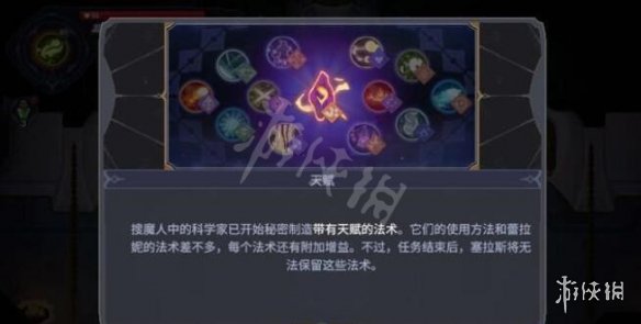 《搜魔人英雄联盟传奇》荆棘古坟怎么过？荆棘古坟任务打法攻略