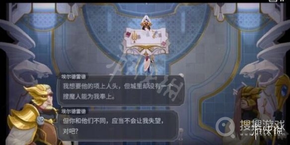 《搜魔人英雄联盟传奇》荆棘古坟怎么过方法