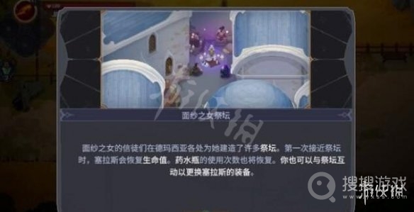 《搜魔人英雄联盟传奇》荆棘古坟怎么过方法