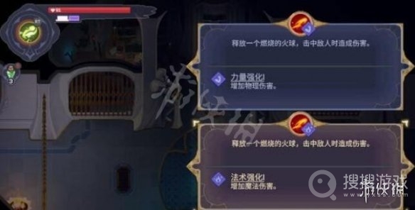 《搜魔人英雄联盟传奇》荆棘古坟怎么过方法