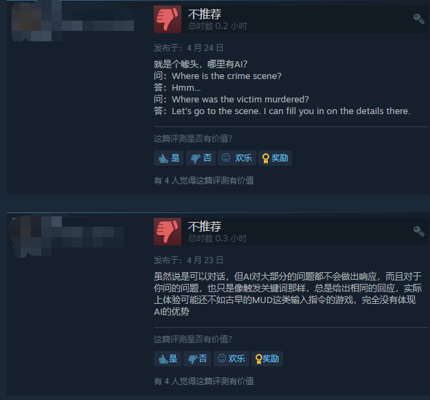 AI蠢得不行？SE AI游戏《港口镇连续杀人事件》Steam特别差评