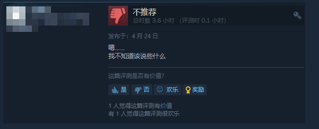 AI蠢得不行？SE AI游戏《港口镇连续杀人事件》Steam特别差评