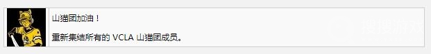 《死亡岛2》山猫团加油奖杯成就获得方法