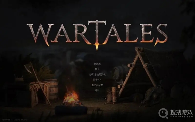 《战争传说》Wartales武器油使用方法