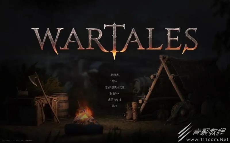 《战争传说》Wartales德龙巴赫古墓BOSS怎么打