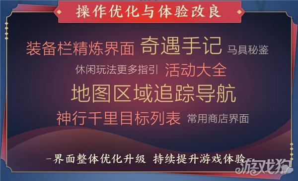 剑网3新资料片群侠万变震撼公测 色随心崭新江湖