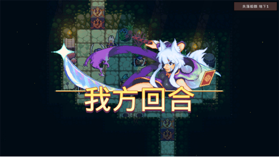 卡牌地牢冒险游戏《魔卡地下城》正式发售！现已登陆Steam