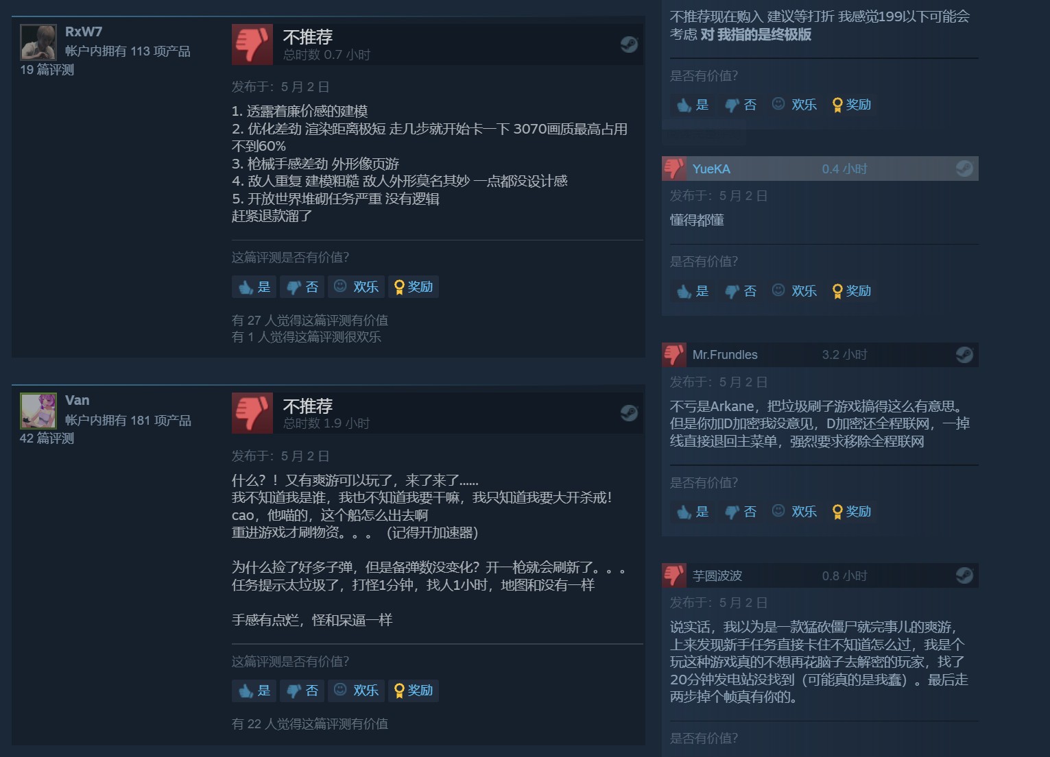 又倒了一个！《红霞岛》Steam多半差评