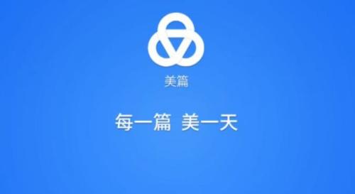 美篇怎么制作图片和文字 美篇图片和文字制作教程分享