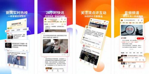 搜狐新闻怎么取消订阅 搜狐新闻订阅取消操作方法