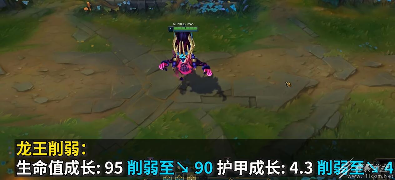 英雄联盟PBE13.8版本龙王削弱一览