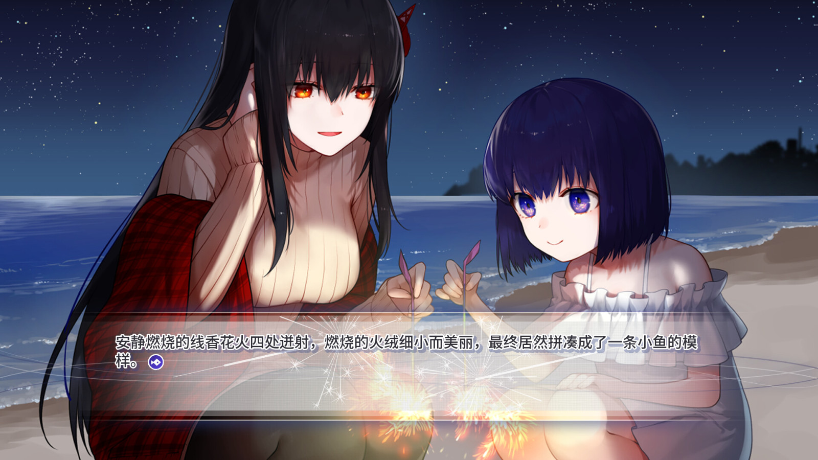 短篇百合题材视觉小说《风岬》Steam页面上线 发售日期待定