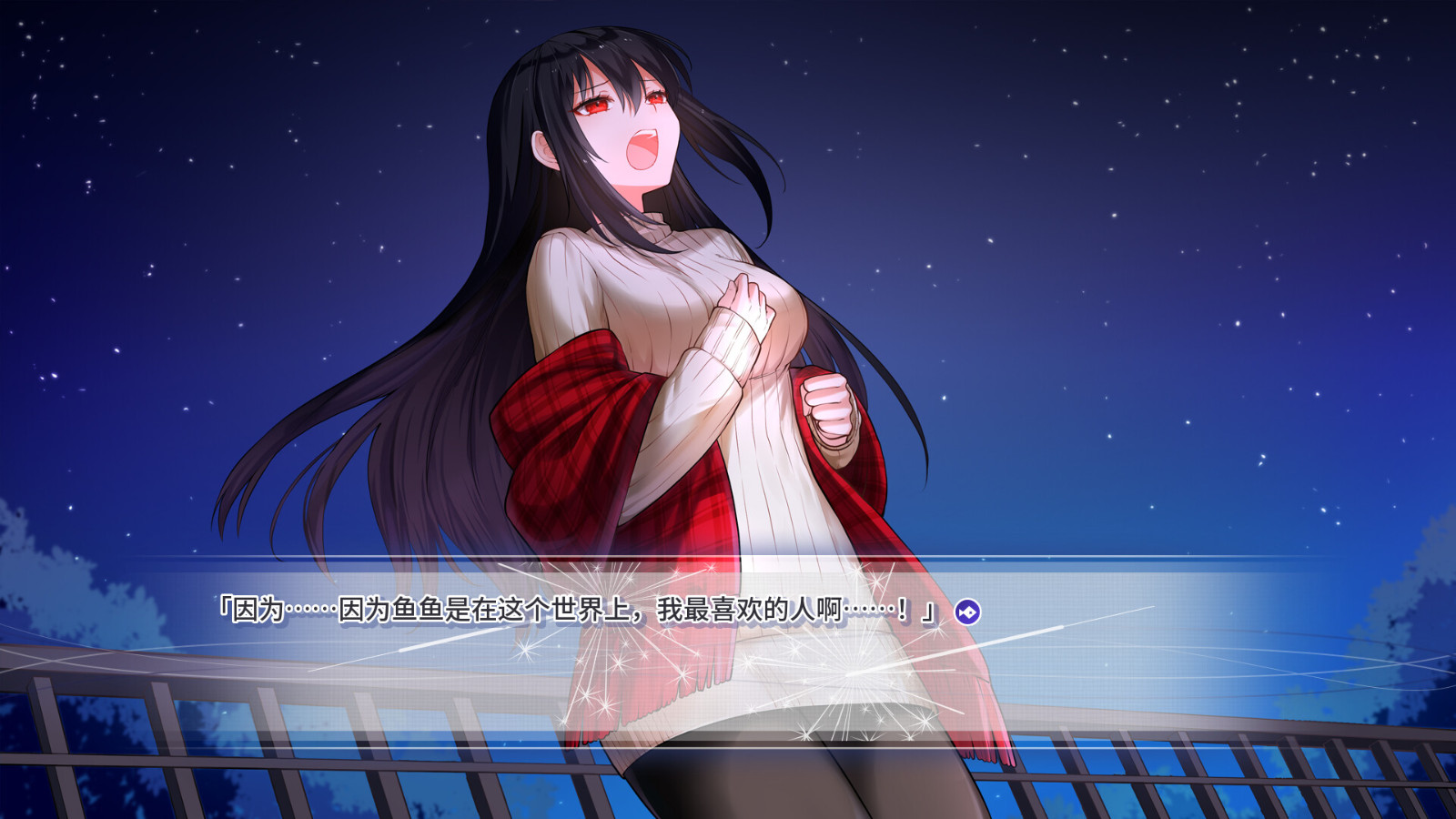 短篇百合题材视觉小说《风岬》Steam页面上线 发售日期待定