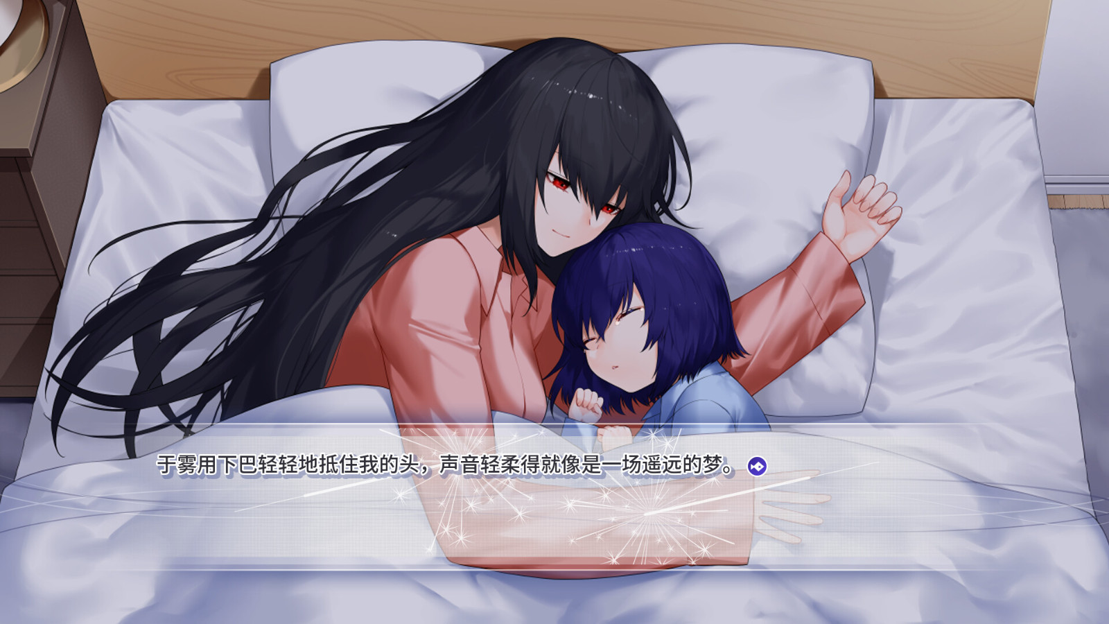 短篇百合题材视觉小说《风岬》Steam页面上线 发售日期待定