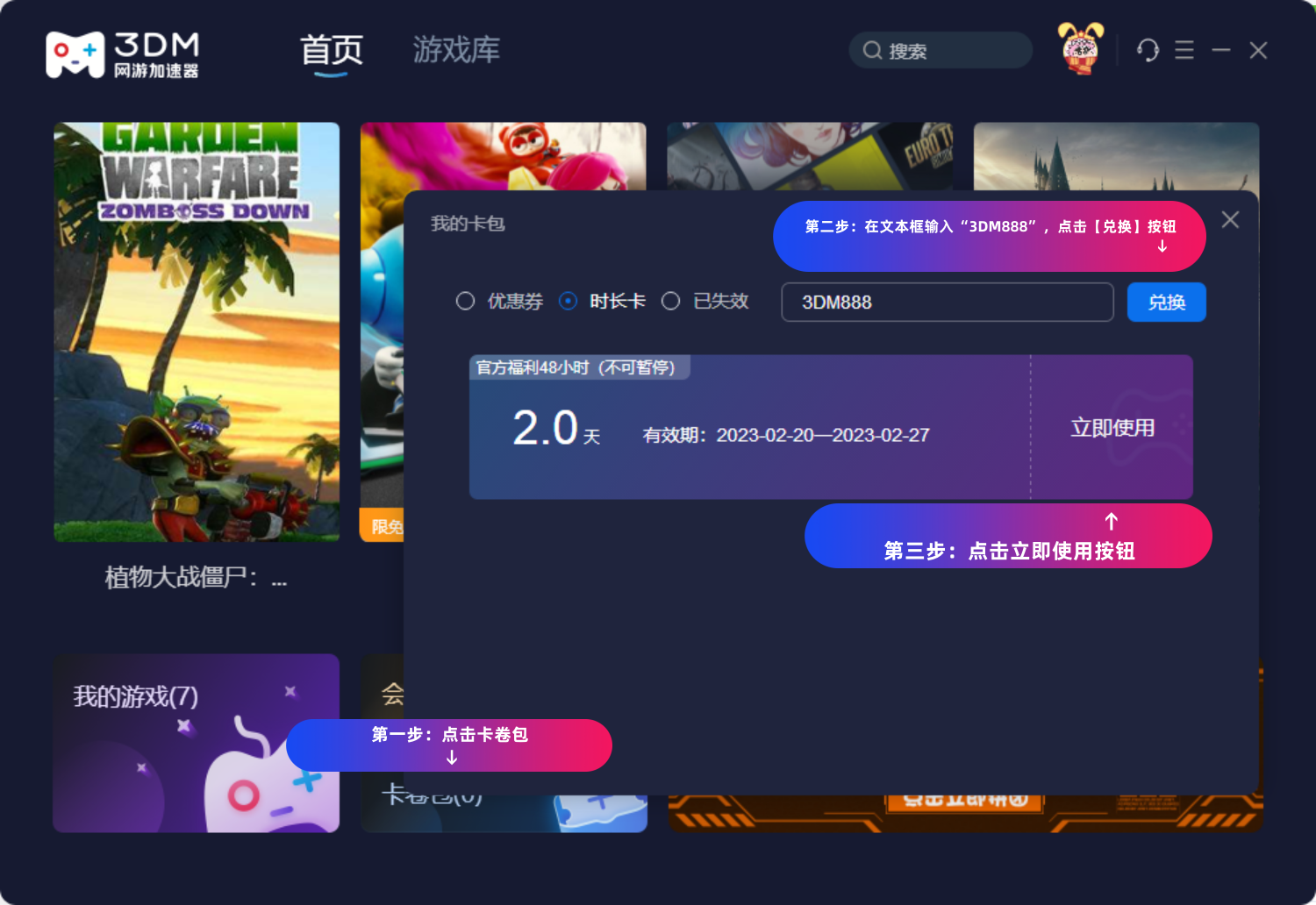 Epic喜加三：《袋鼠闯天关》、《追逐地平线Turbo》等游戏免费领！