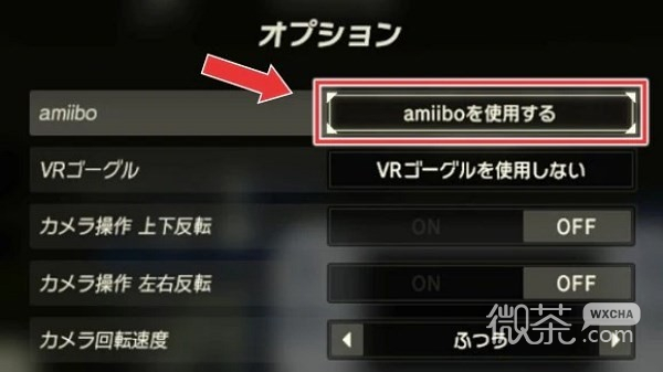 《塞尔达传说：王国之泪》Amiibo是什么意思详情