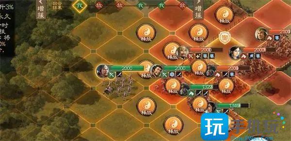 三国志战略版8级地打法技巧攻略