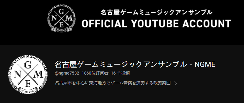 《塞尔达：旷野之息》游戏音乐会5月28日线下线上举行