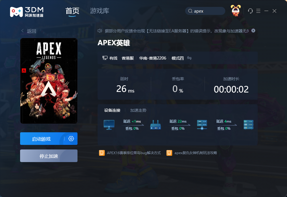 Apex英雄弹道怎么玩？apex弹道技能教学攻略