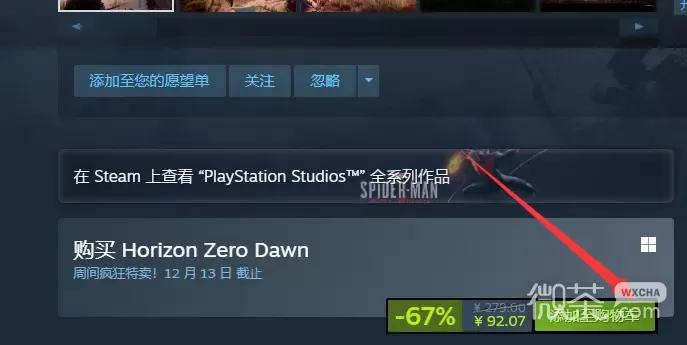 steam怎么转区到土耳其攻略