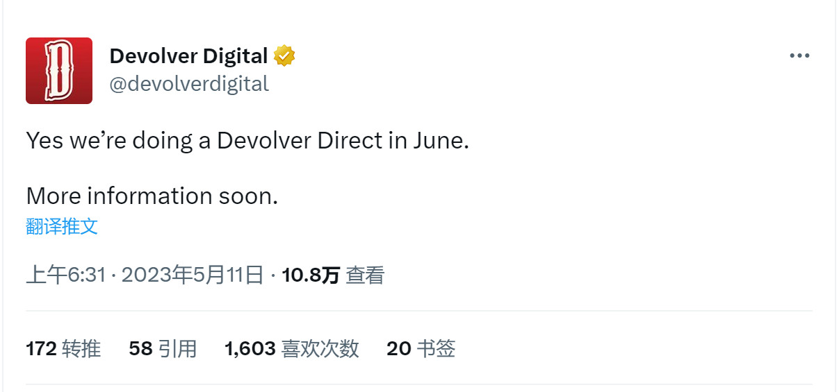 Devolver Digital宣布今年6月将举办一场直面会