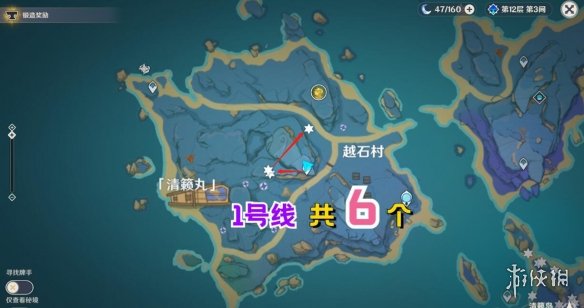 《原神》绮良良突破材料收集路线分享 绮良良培养素材哪里采？