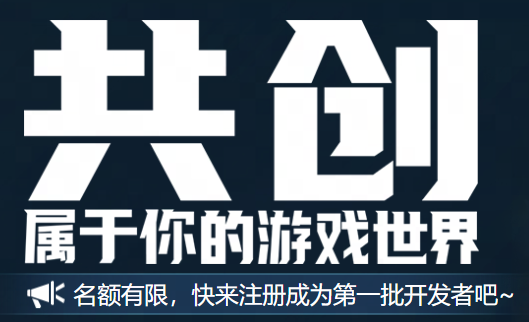 【创世情报局】可切换的多种游戏视角，给予你最沉浸式的体验