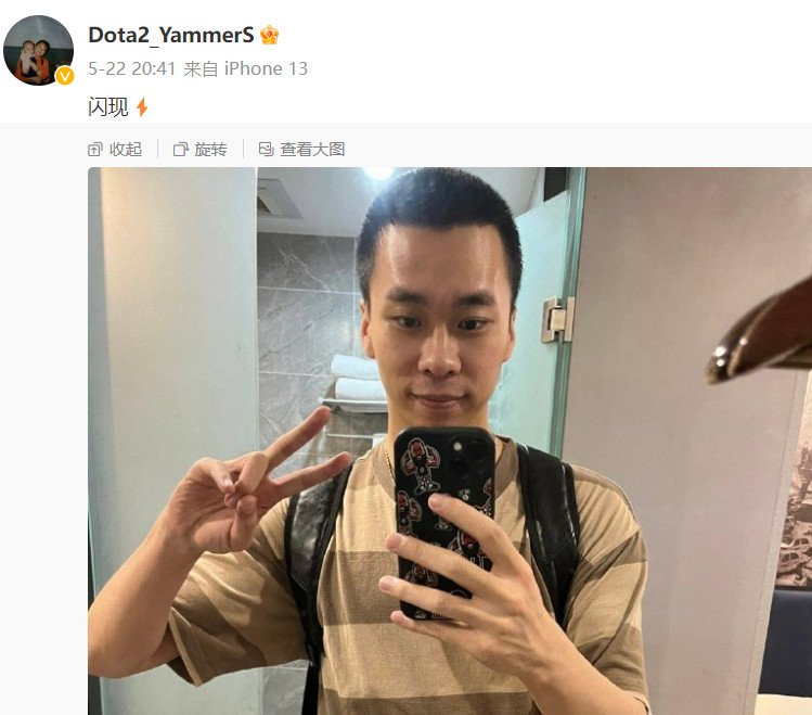 《DOTA2》赛事解说离世 从小被霸凌得了抑郁症