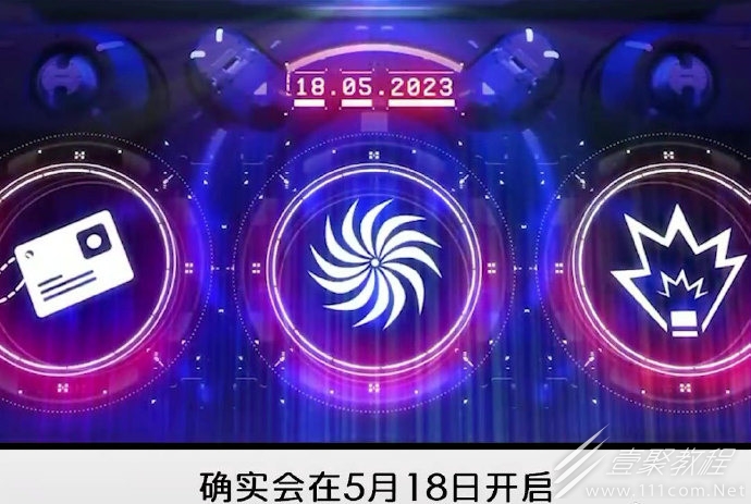 Epic特卖2023年5月18日开启 将免费送出4款游戏介绍