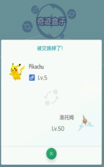 《pokemon home》交换精灵方法攻略