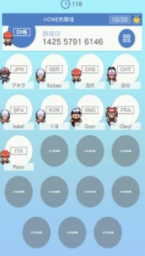 《pokemon home》交换精灵方法攻略