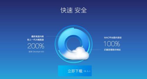 qq浏览器怎么打开消息通知 qq浏览器消息通知开启方法介绍