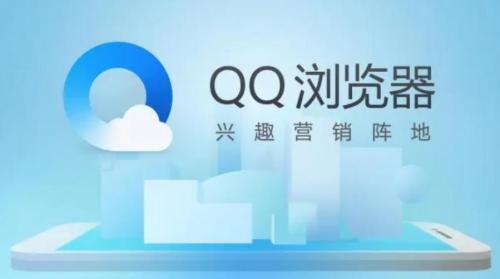 qq浏览器怎么添加网站 qq浏览器网站添加教程