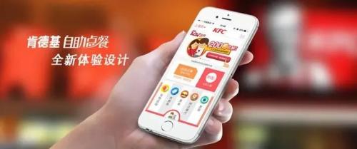 肯德基APP怎么退款 肯德基APP退款方法