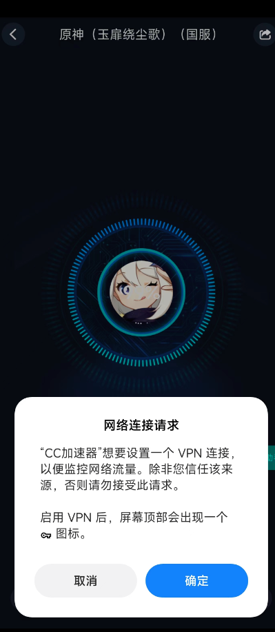 崩坏星穹铁道台服进不去是什么原因攻略