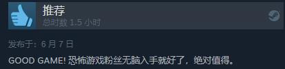 《失忆症：地堡》发售 Steam综合评价“特别好评“