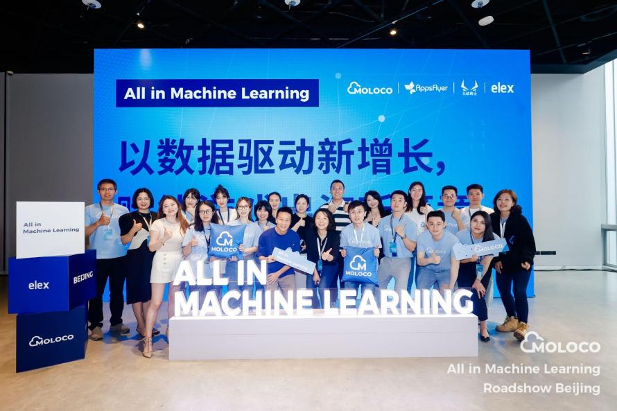 Moloco 【All in Machine Learning】 主题研讨会北京首站成功举办