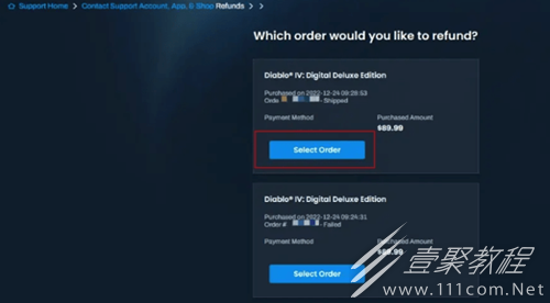 《暗黑破坏神4》退款失败怎么解决