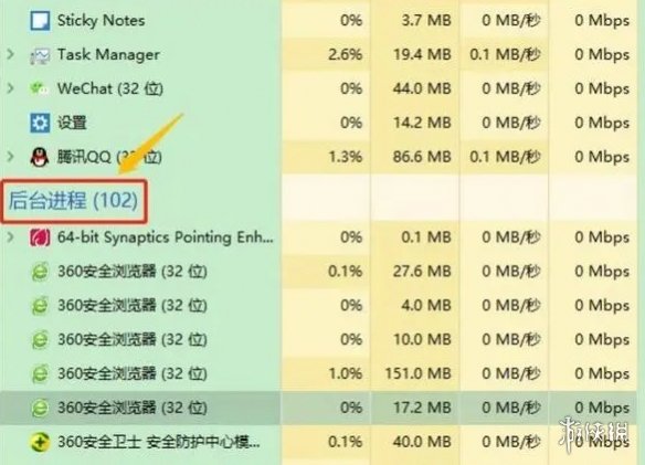 《机动战士高达激战任务2》停止运行解决方法