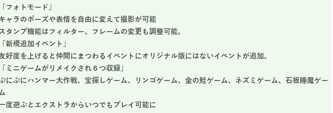 《玛莉的炼金工房：重制版》新情报曝出 新事件迷你游戏