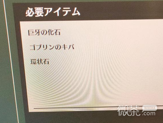 《蓝色协议》制作10级武器材料一览