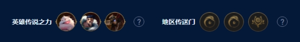 《云顶之弈》s9艾欧挑战卡莎阵容玩法攻略分享