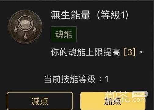 《暗黑破坏神4》近战死灵法师Build一览