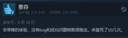 《异形：坠入黑暗》Steam发售 综合评价“特别好评”