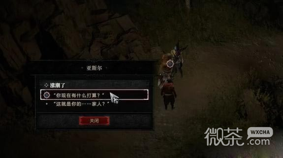 《暗黑破坏神4》涨潮了任务完成攻略分享