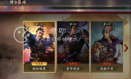 三国志战略版6月22日答题答案 端午第一天规矩绳墨答案